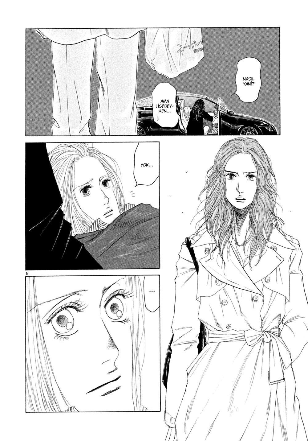 Gunjou Vol. 1 Ch. 5 第10页