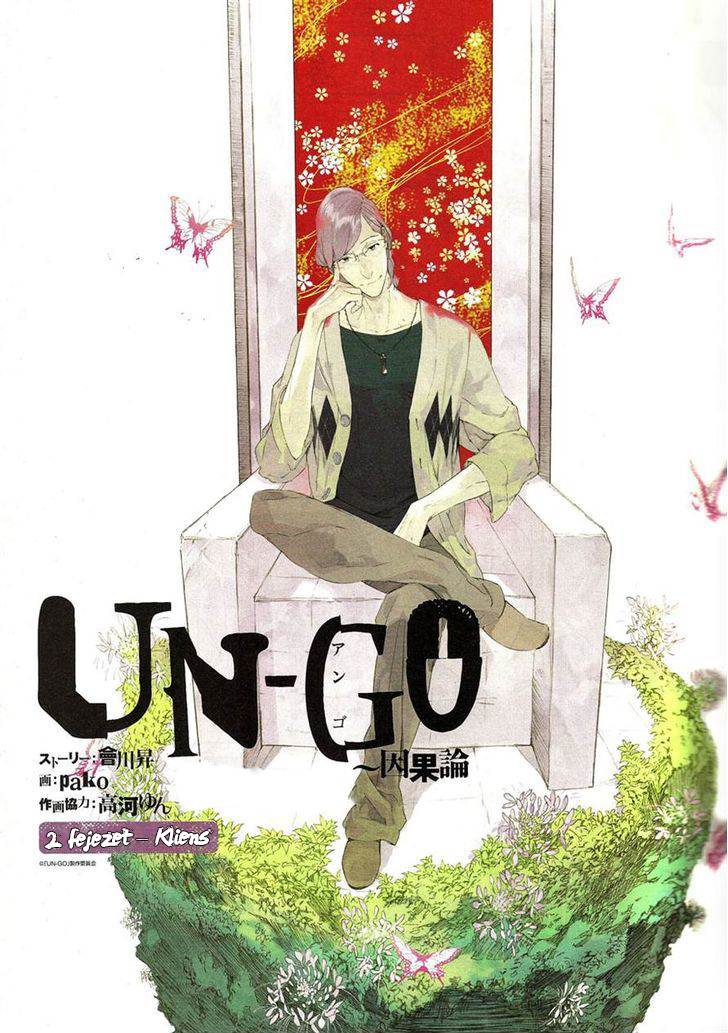 UN-GO ~Ingaron Vol. 1 Ch. 2 第2页