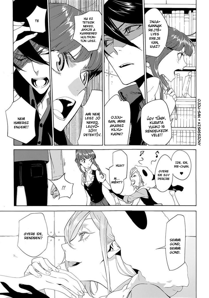 UN-GO ~Ingaron Vol. 1 Ch. 2 第14页
