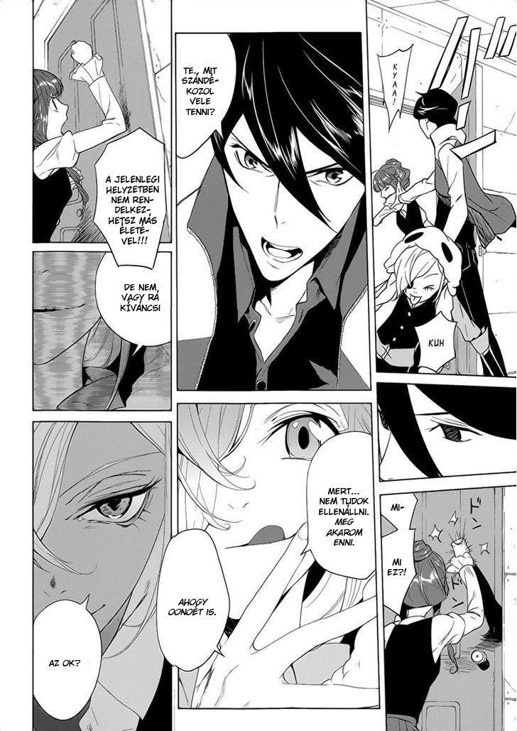 UN-GO ~Ingaron Vol. 1 Ch. 2 第15页