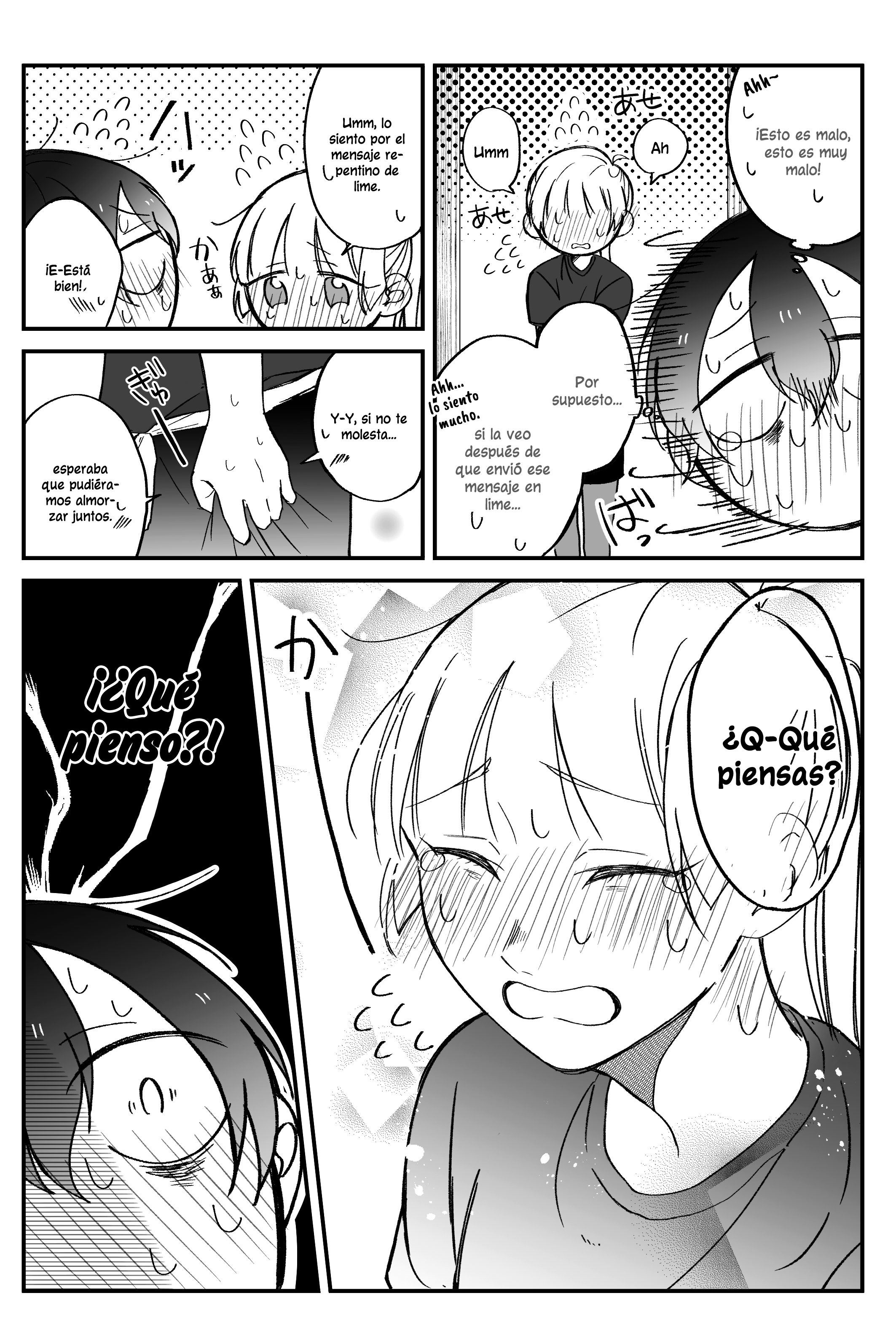 Toaru Tenin to Kyaku no Hanashi Ch. 4 第4页