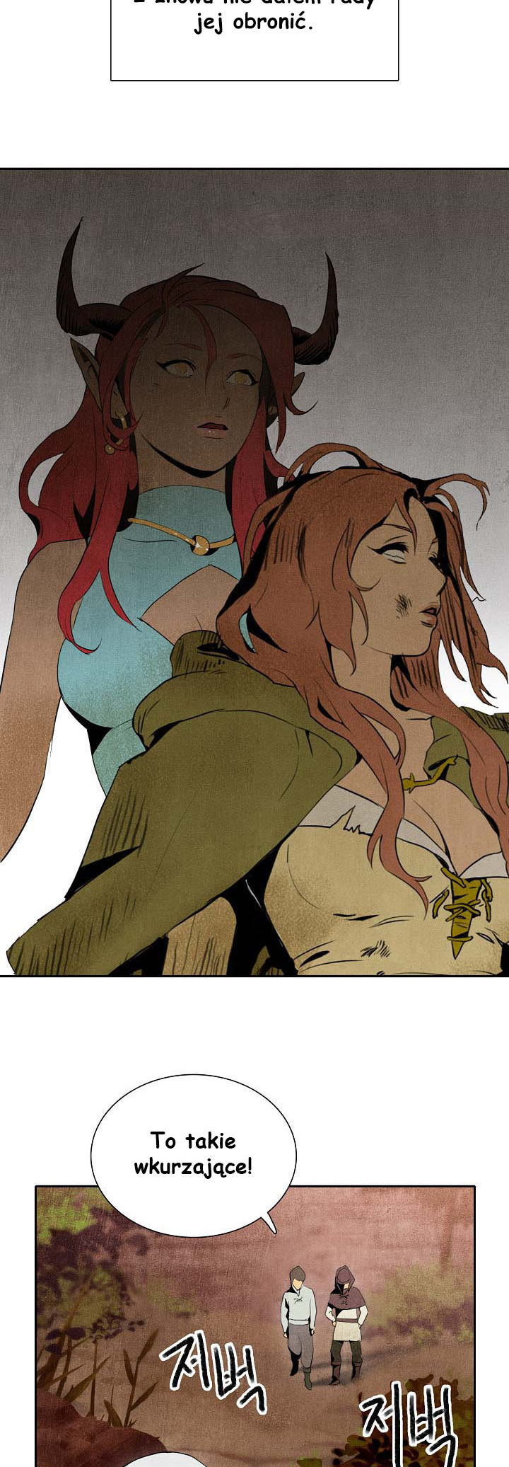 The Skeleton Soldier Failed to Defend the Dungeon Vol. 1 Ch. 4 第2页