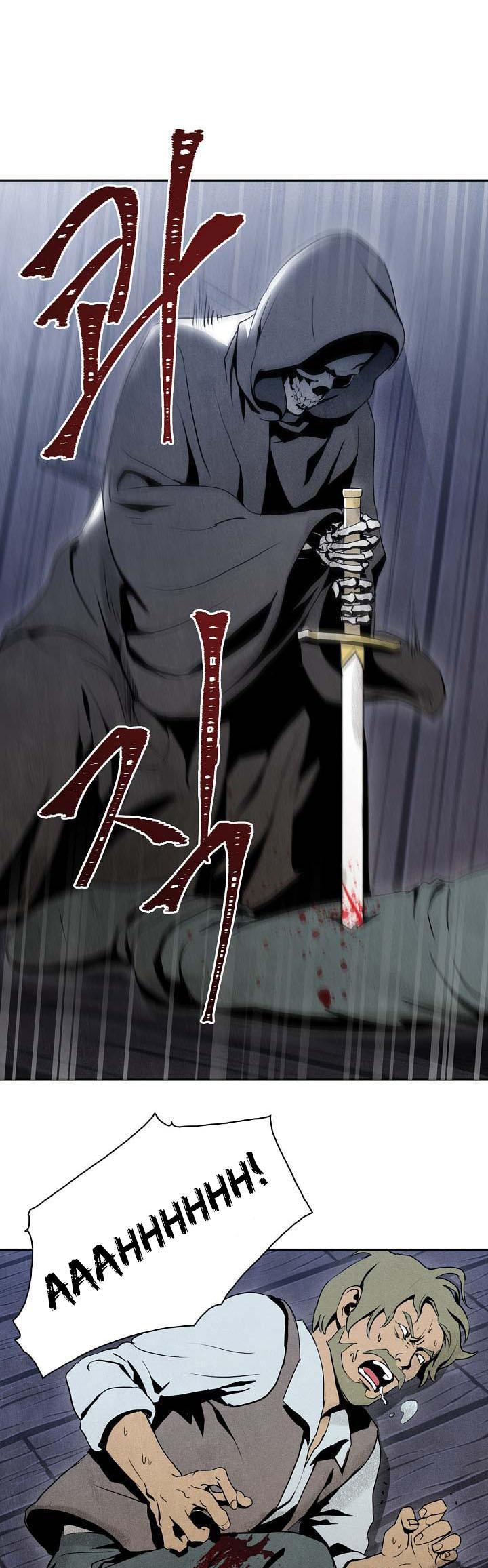 The Skeleton Soldier Failed to Defend the Dungeon Vol. 1 Ch. 4 第17页
