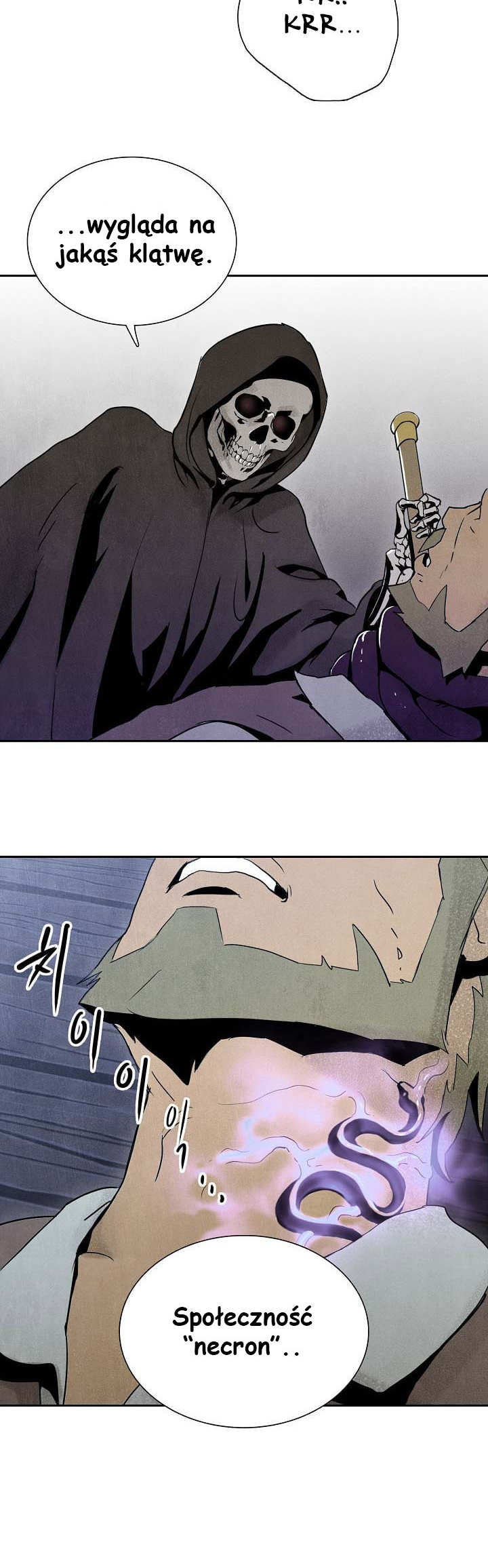 The Skeleton Soldier Failed to Defend the Dungeon Vol. 1 Ch. 4 第22页