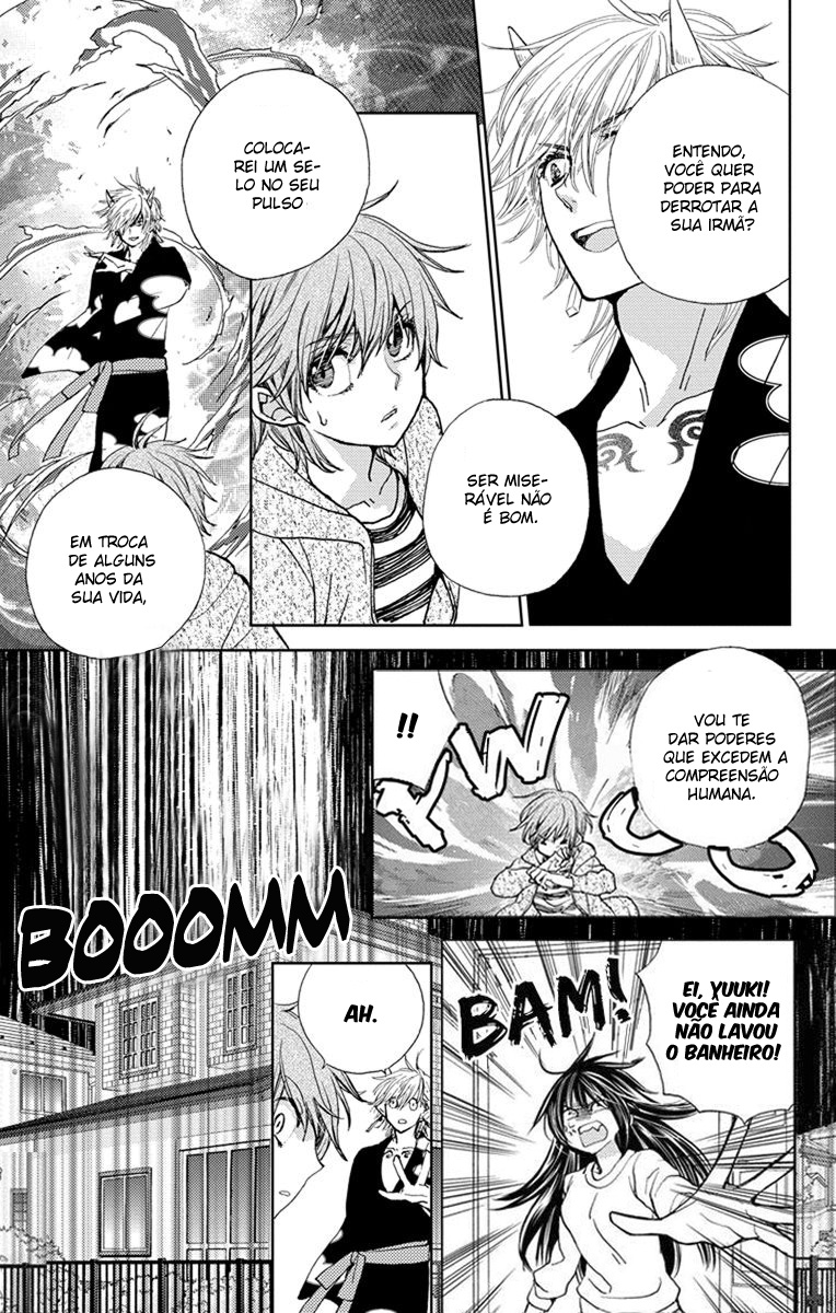 Koi wa Hito no Hoka Vol. 1 Ch. 5.3 第12页
