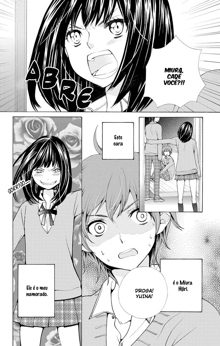 Koi wa Hito no Hoka Vol. 1 Ch. 5.3 第3页