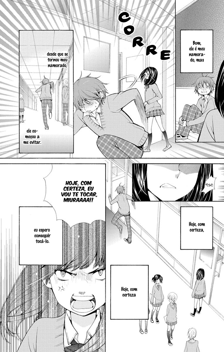 Koi wa Hito no Hoka Vol. 1 Ch. 5.3 第4页