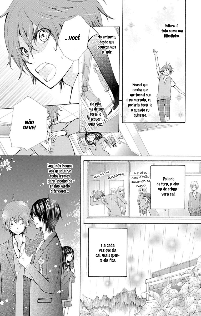 Koi wa Hito no Hoka Vol. 1 Ch. 5.3 第5页