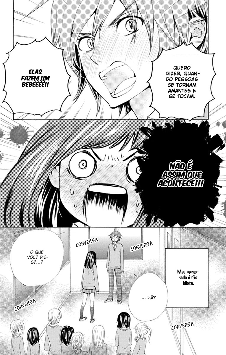 Koi wa Hito no Hoka Vol. 1 Ch. 5.3 第7页