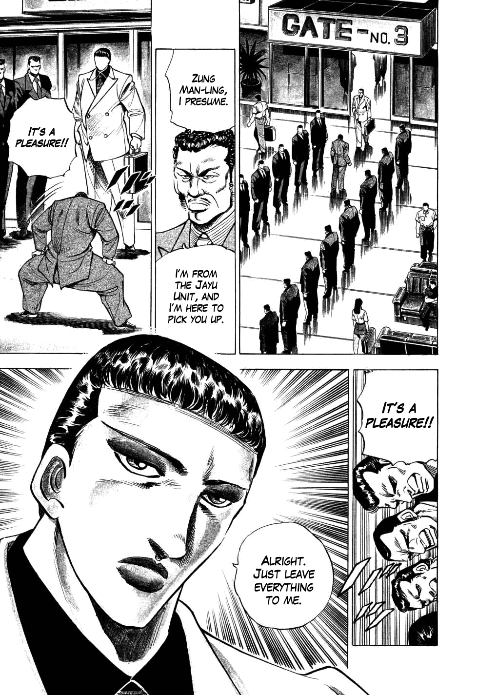 Seikimatsu Bakuroden Saga The Mahjong Player of Hong Kong, Part 1 第3页