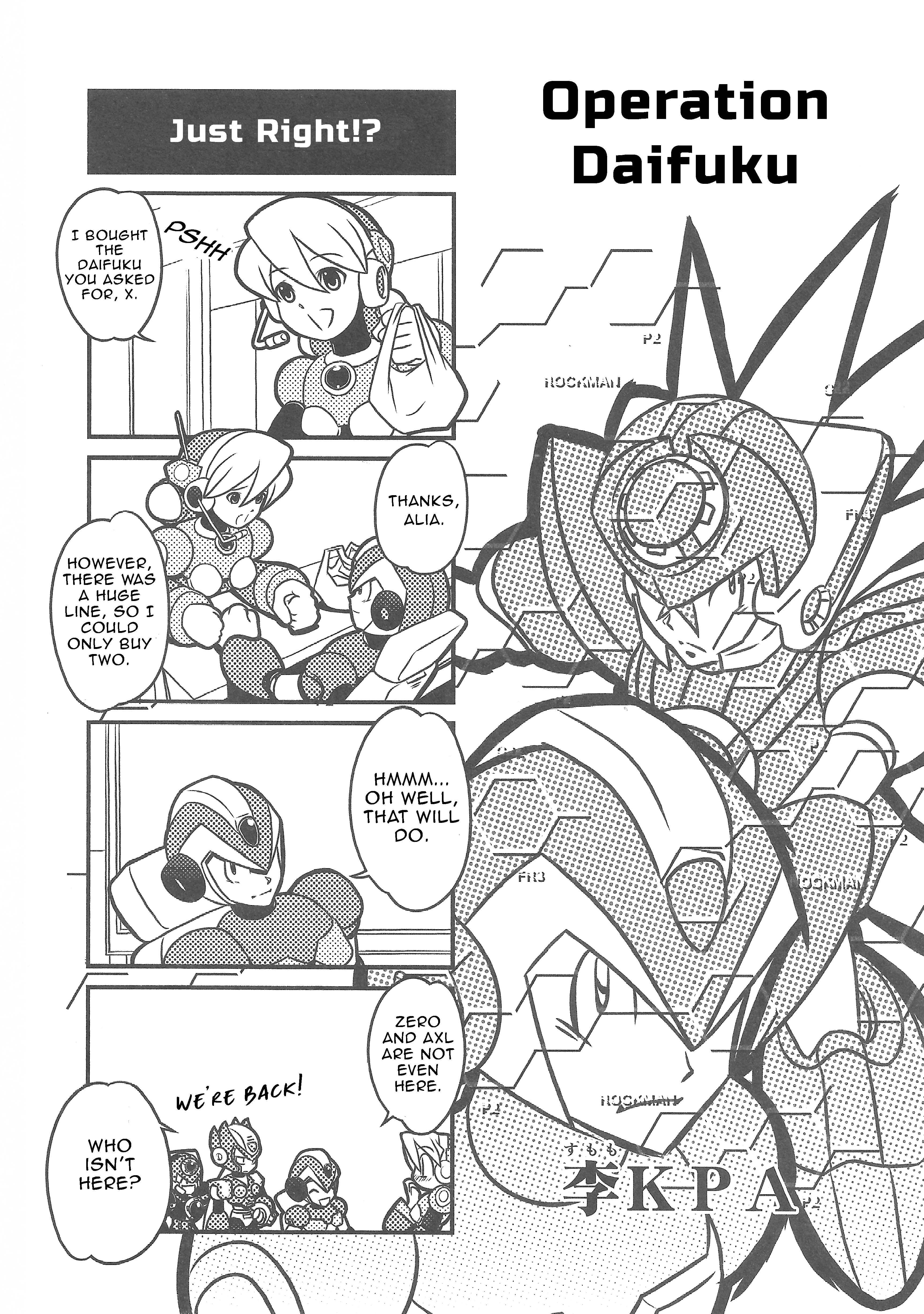 Mega Man X7: 4Koma Manga Kingdom Operation Daifuku 第1页