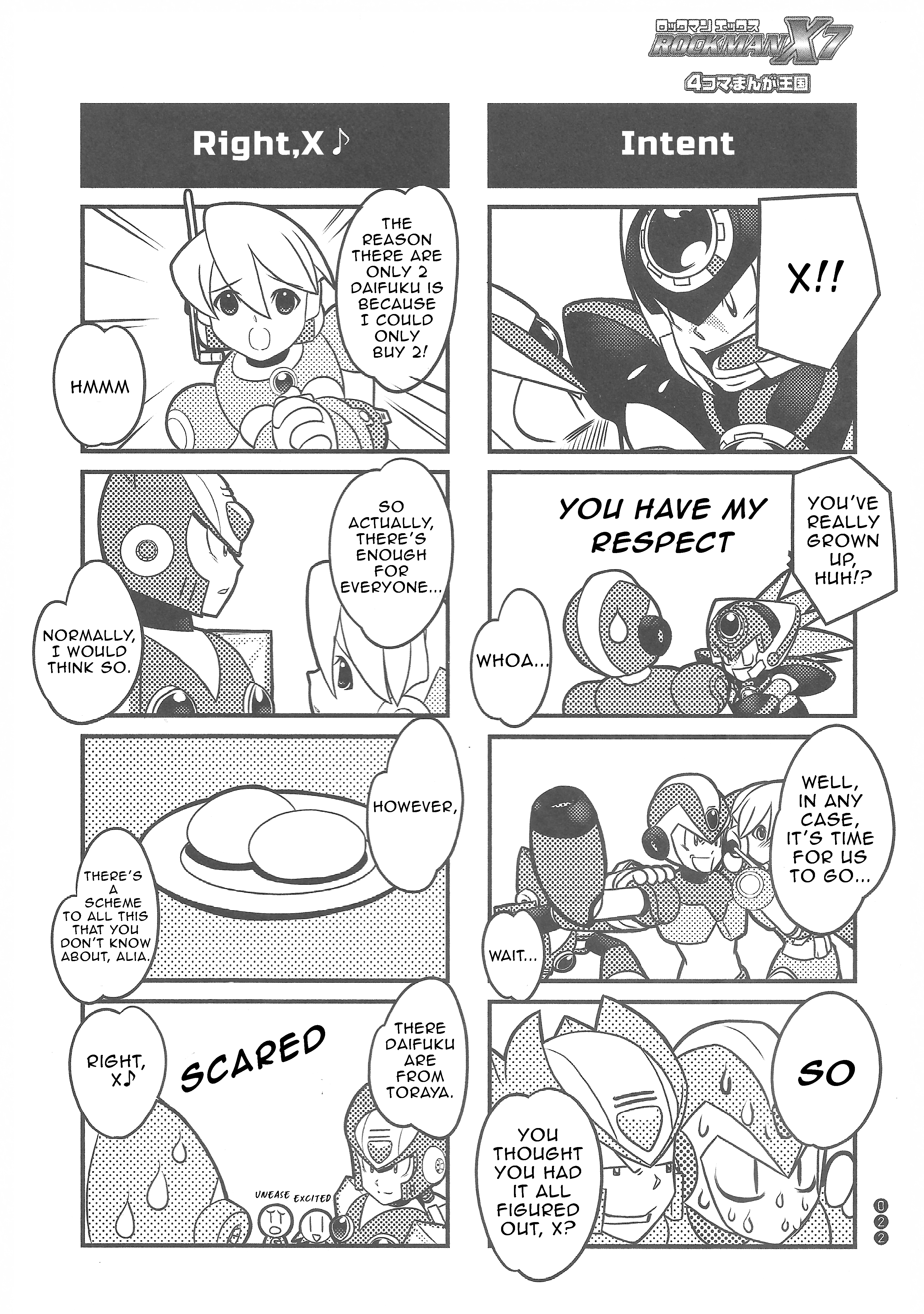 Mega Man X7: 4Koma Manga Kingdom Operation Daifuku 第3页