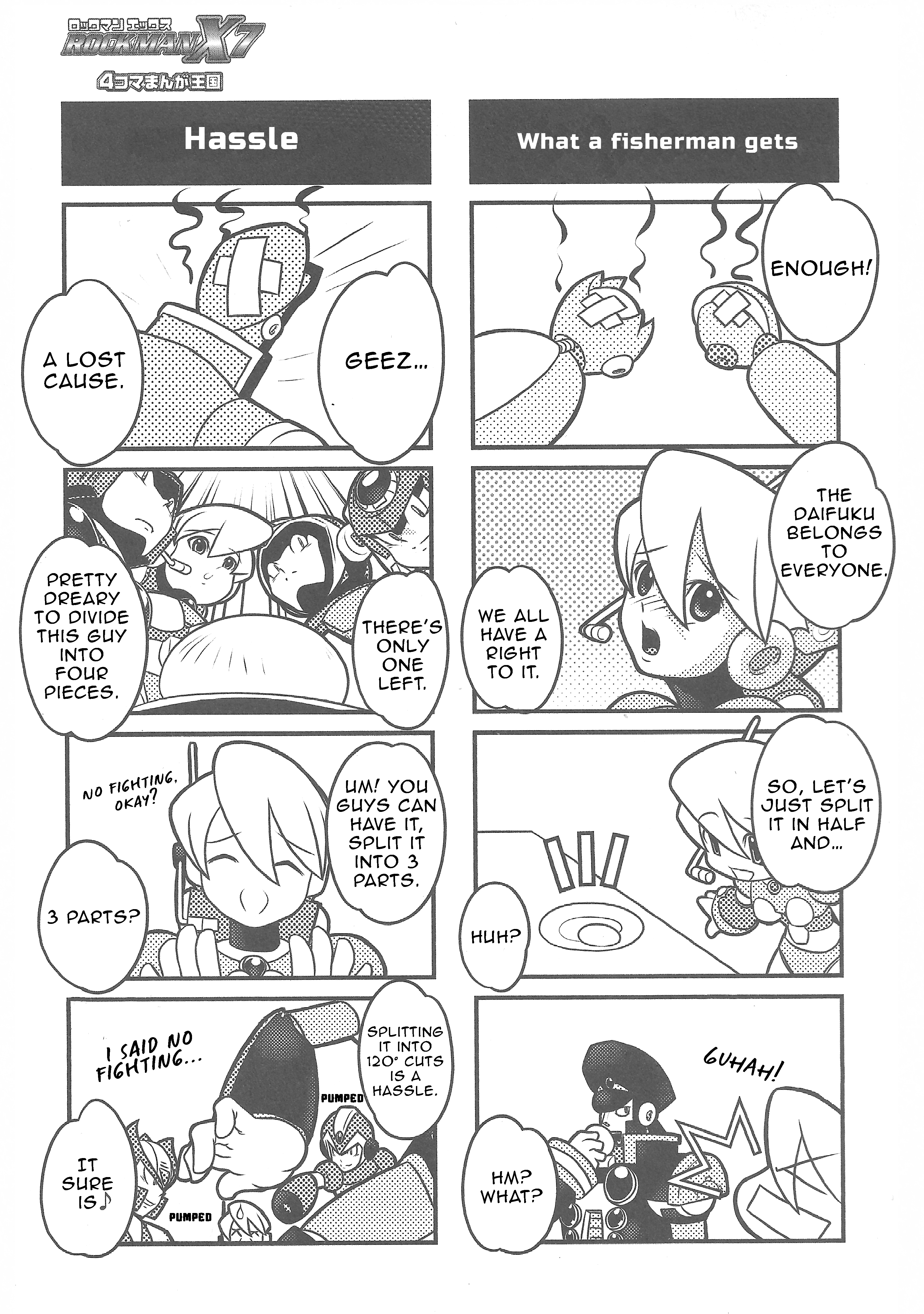 Mega Man X7: 4Koma Manga Kingdom Operation Daifuku 第6页