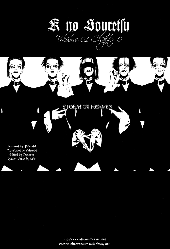 The Funeral Procession of K Vol. 1 Ch. 0 第3页