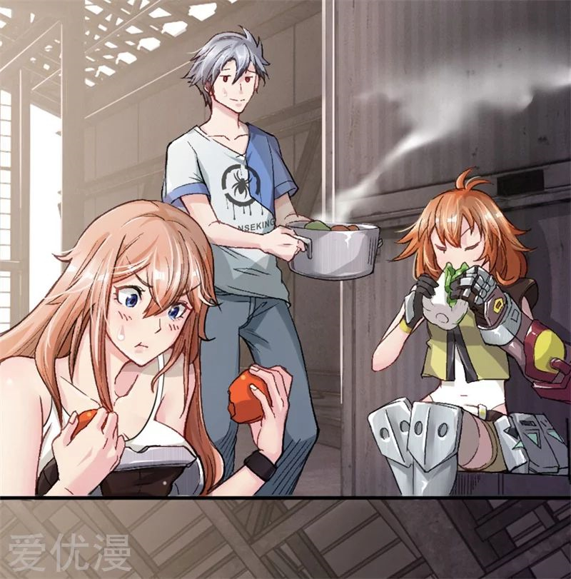 Doomsday Girlfriend: My Backyard Leads to Doomsday Ch. 5 第13页
