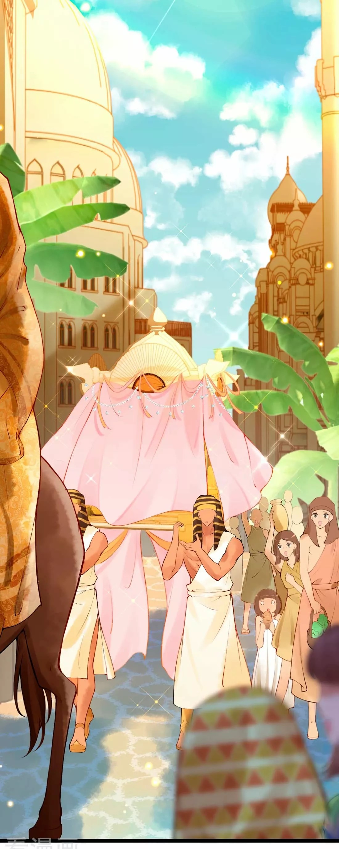 Egyptian Princess: Reborn! Ch. 1 第12页