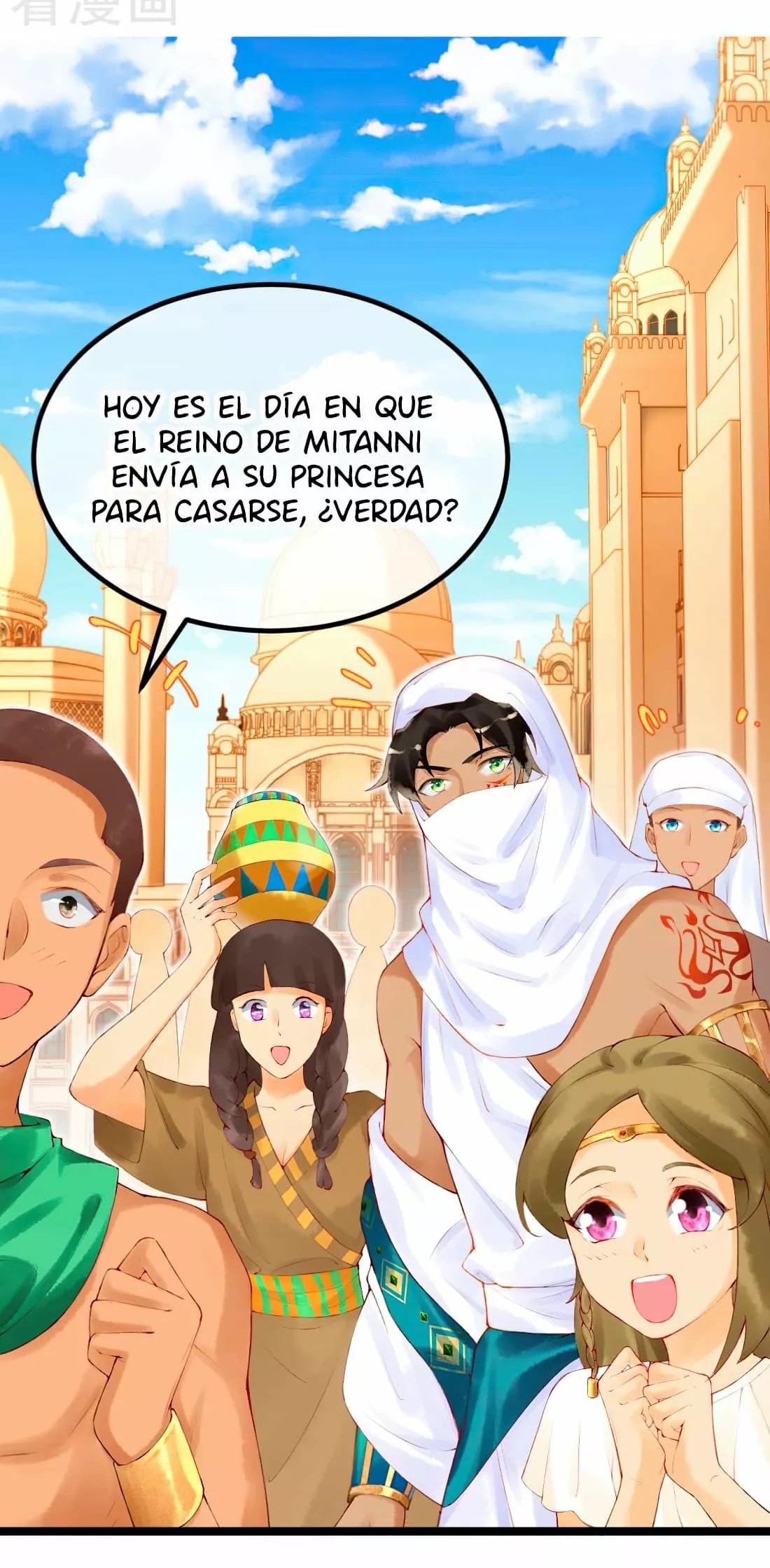 Egyptian Princess: Reborn! Ch. 1 第13页