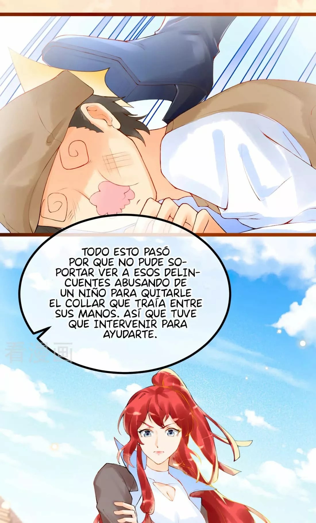 Egyptian Princess: Reborn! Ch. 1 第25页