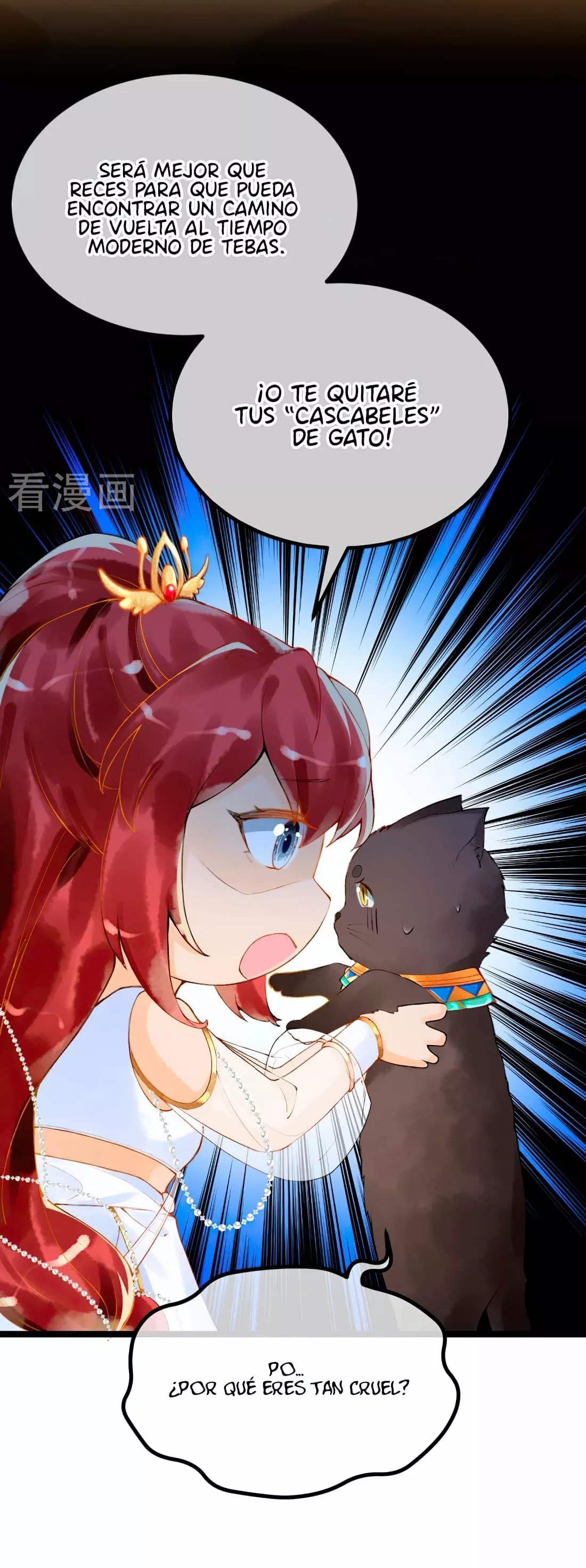 Egyptian Princess: Reborn! Ch. 1 第32页
