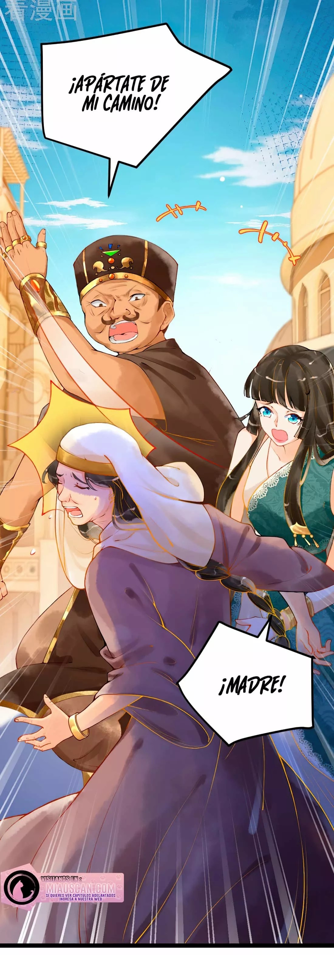 Egyptian Princess: Reborn! Ch. 1 第34页