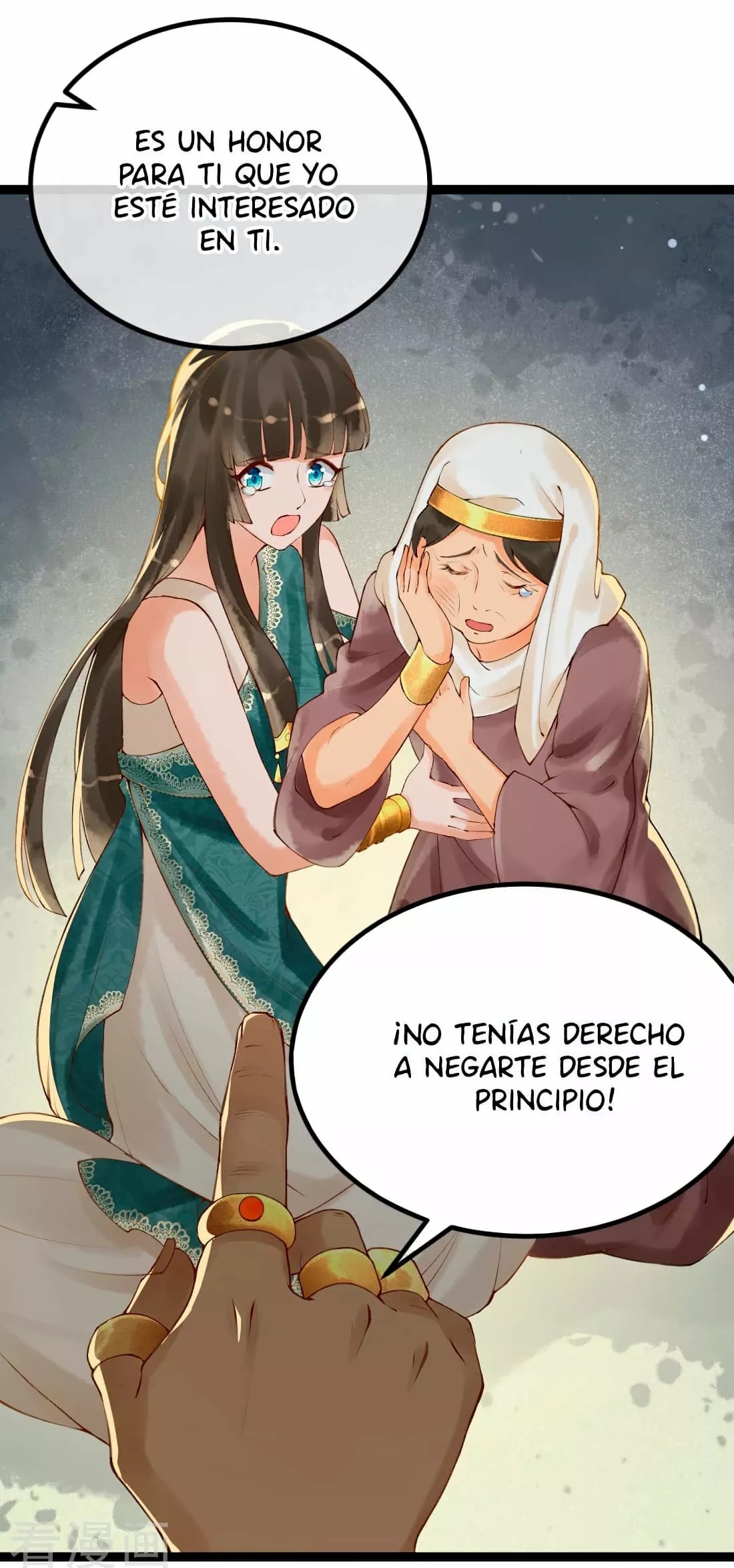 Egyptian Princess: Reborn! Ch. 1 第36页