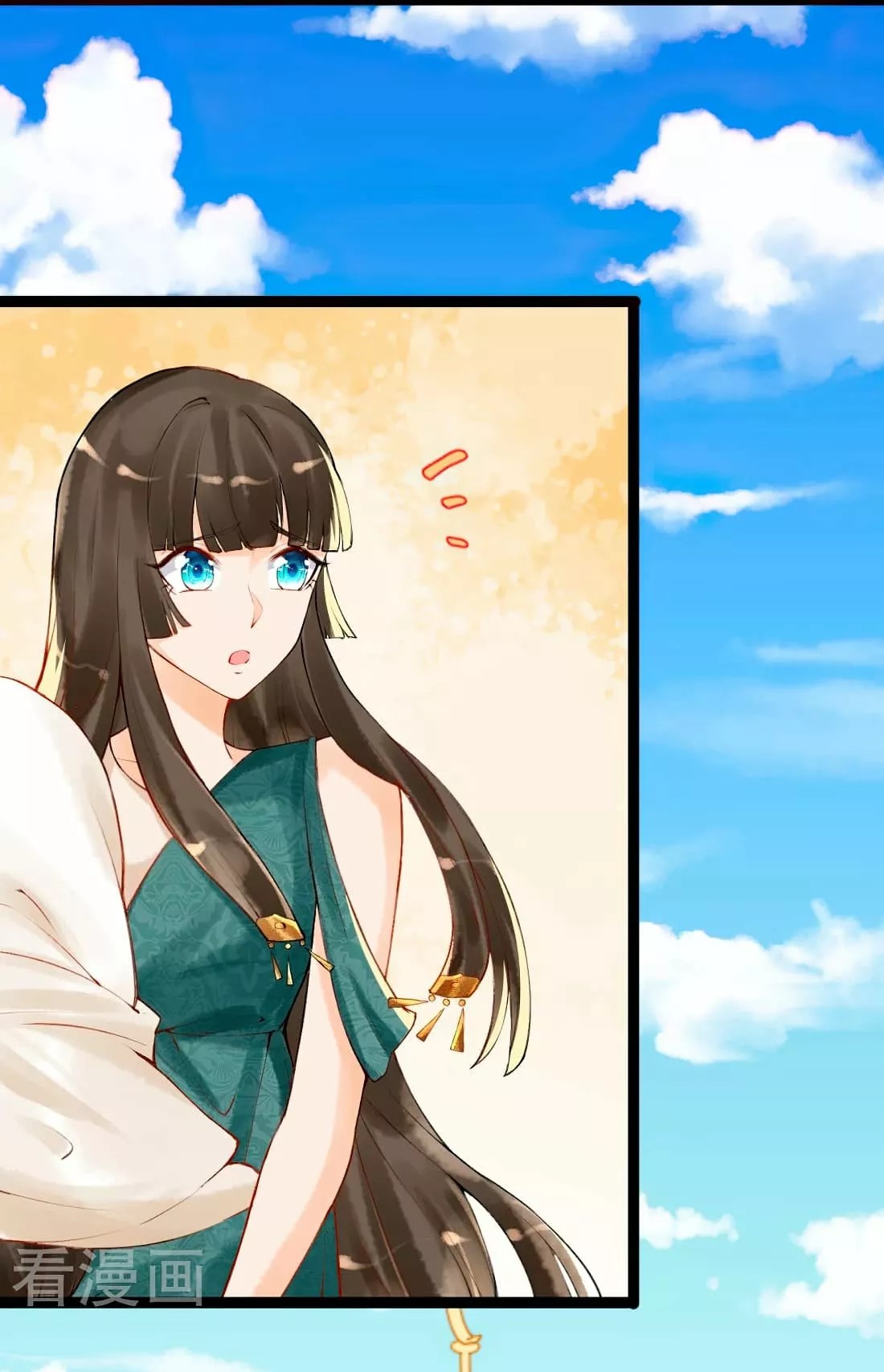 Egyptian Princess: Reborn! Ch. 1 第53页