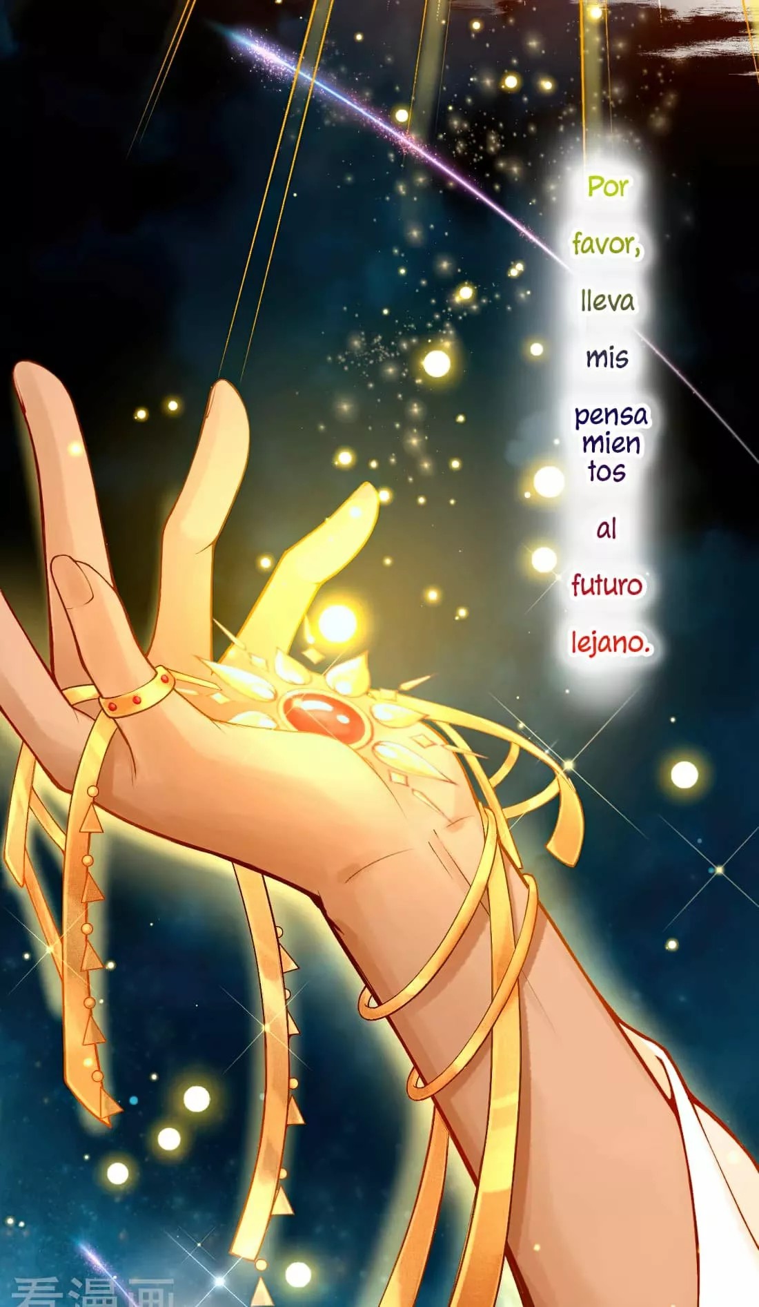 Egyptian Princess: Reborn! Ch. 1 第7页