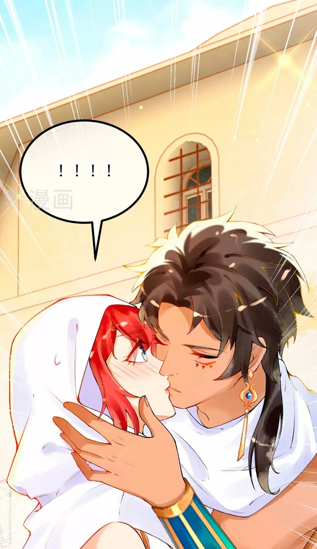 Egyptian Princess: Reborn! Ch. 1 第64页