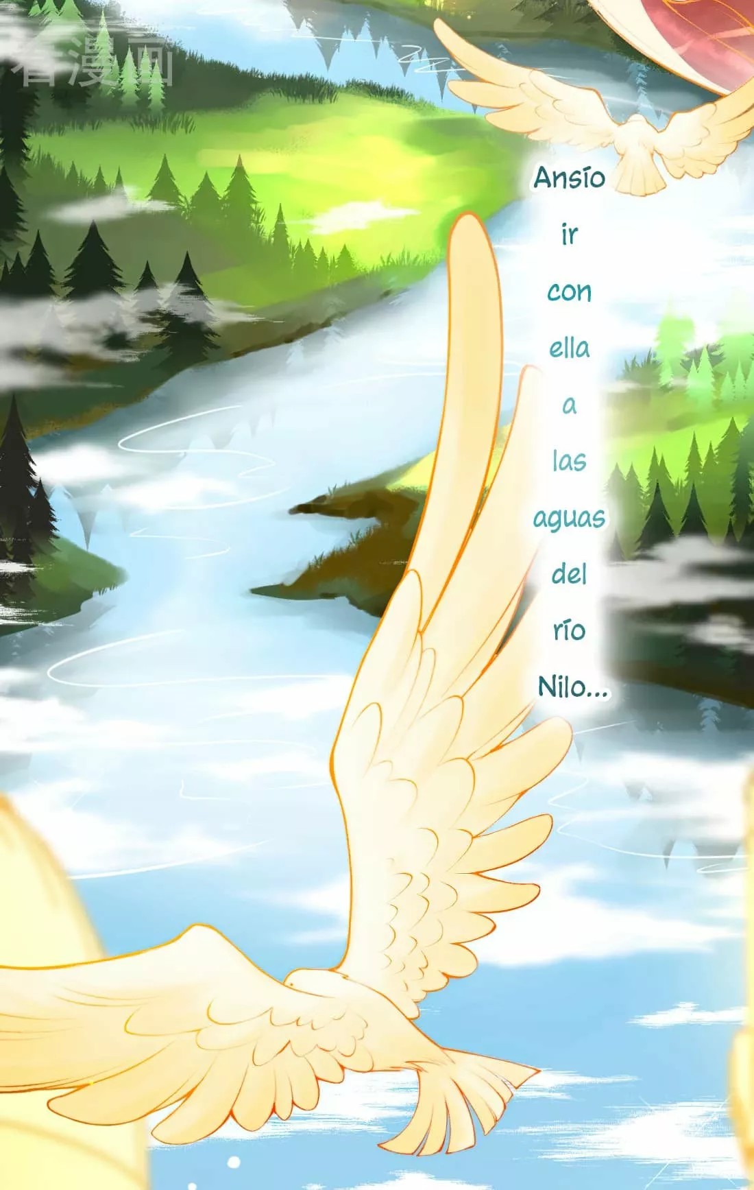 Egyptian Princess: Reborn! Ch. 1 第9页