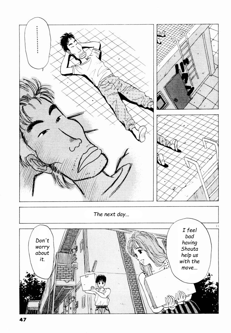 Tsurumoku Dokushin Ryou Be happy... 第11页
