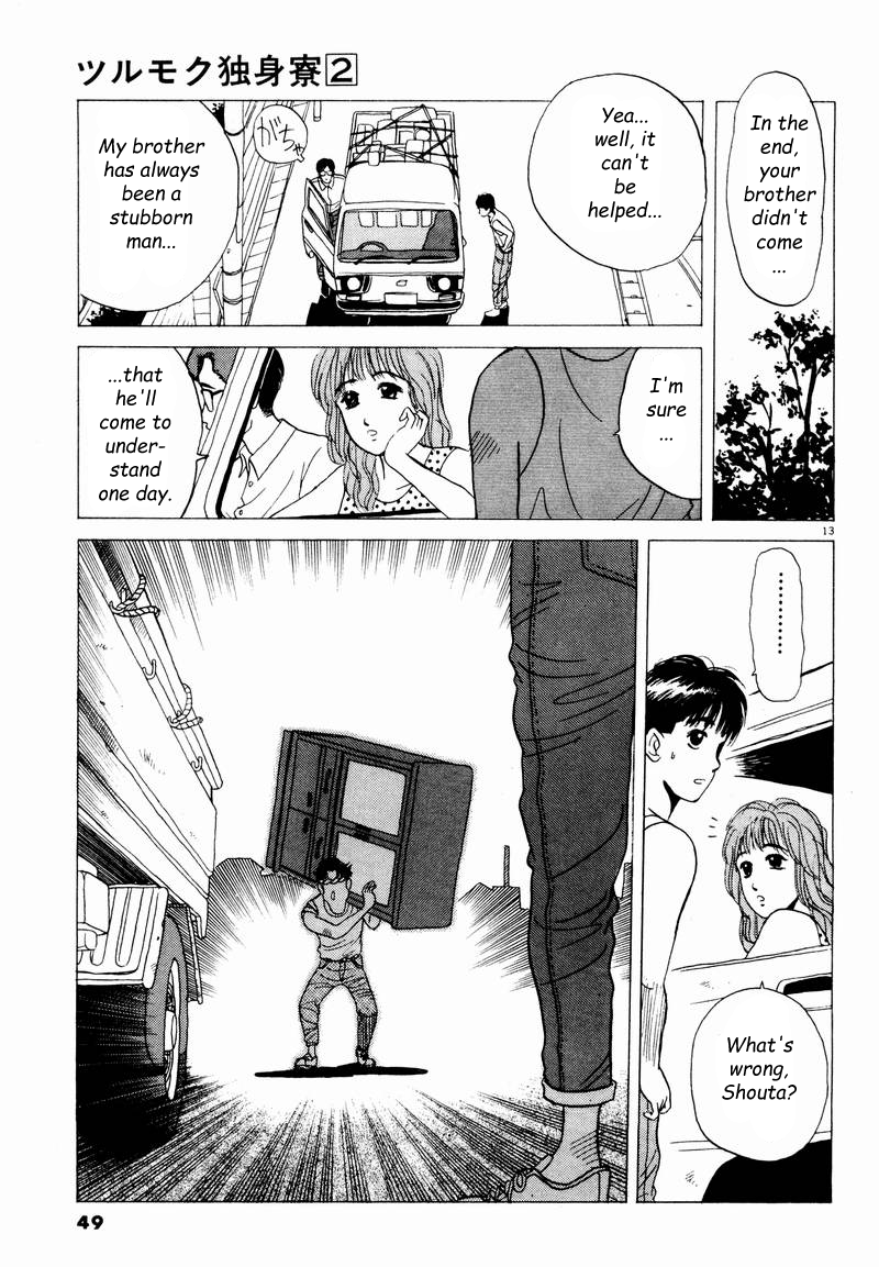 Tsurumoku Dokushin Ryou Be happy... 第13页