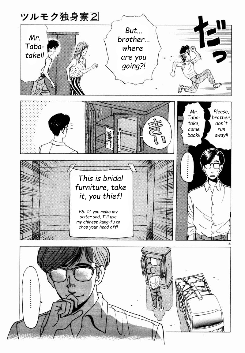 Tsurumoku Dokushin Ryou Be happy... 第15页