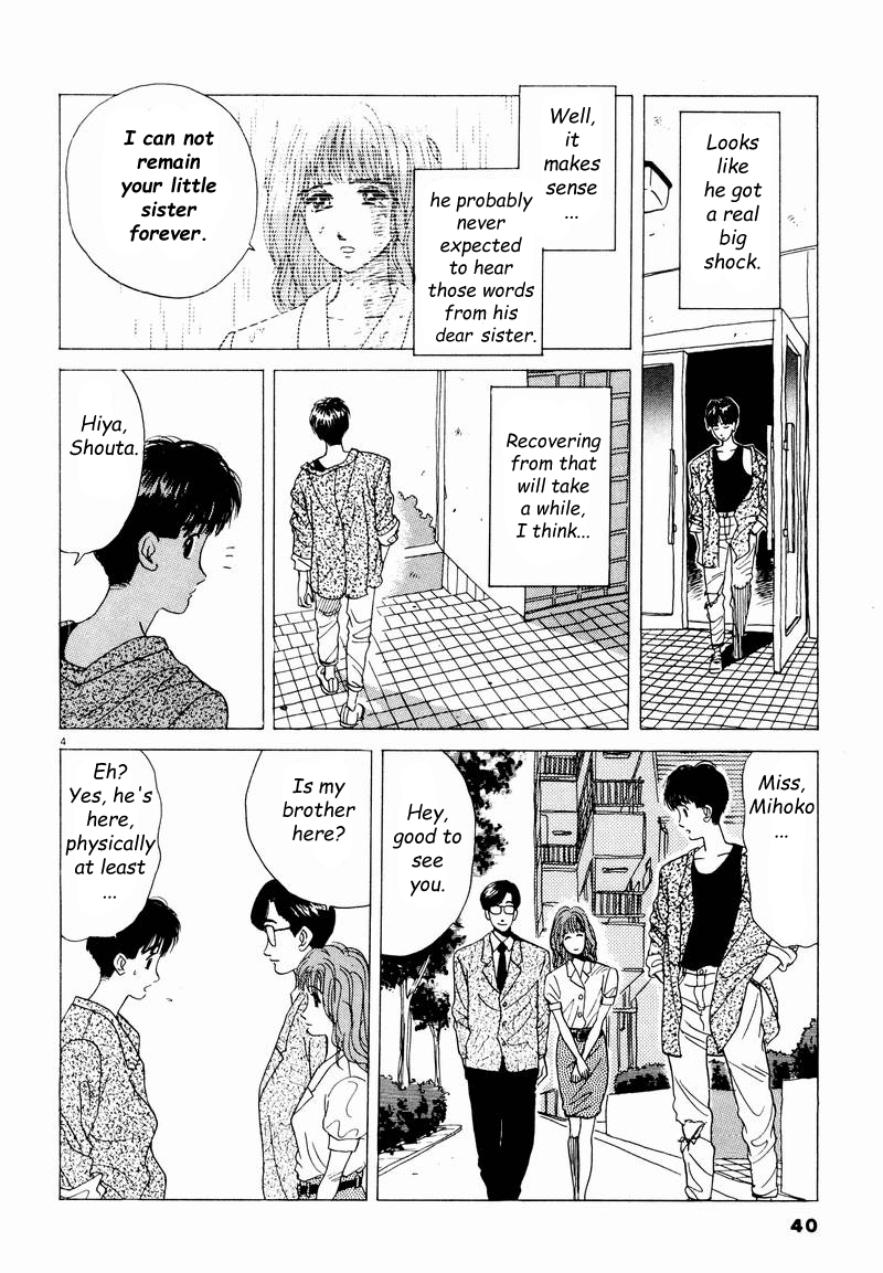 Tsurumoku Dokushin Ryou Be happy... 第4页