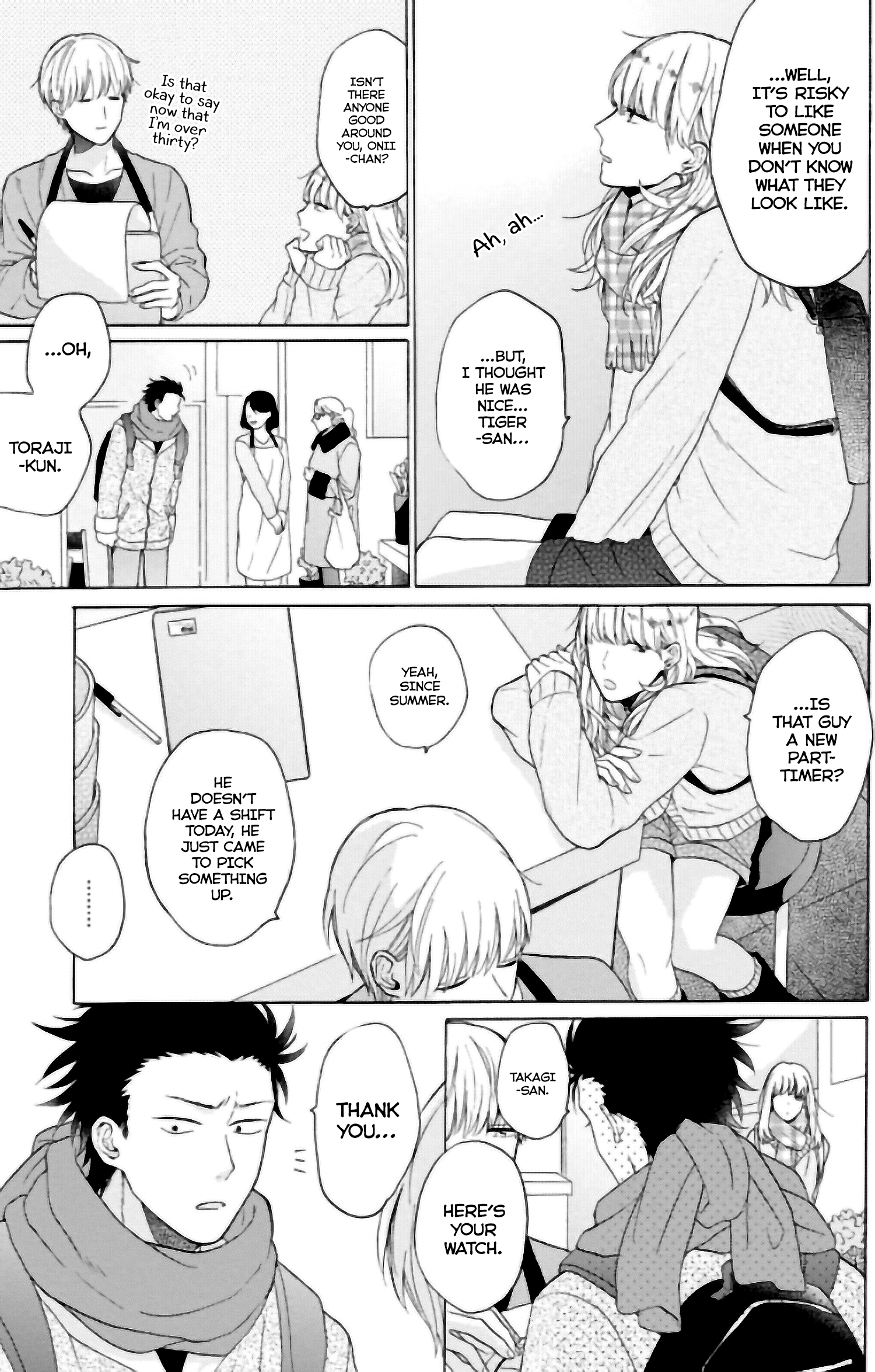 Super Platonic Ch. 2 第3页