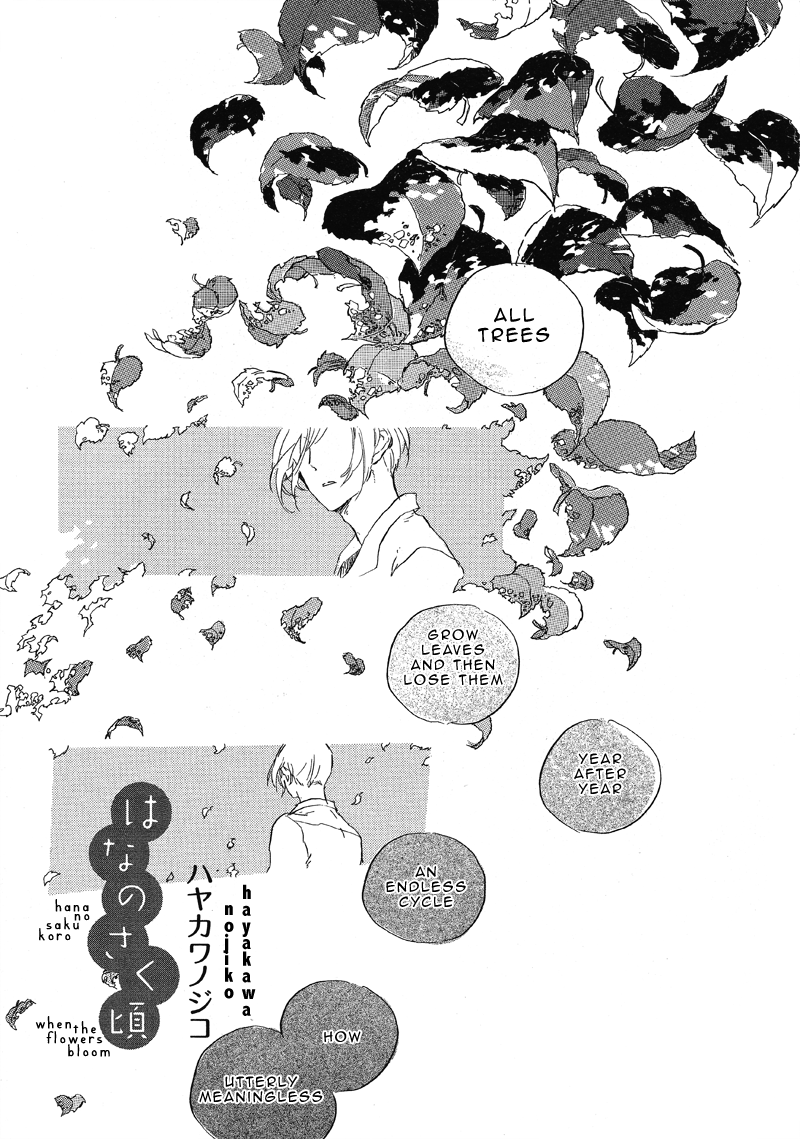 Hana no Saku Koro Ch. 2 第2页