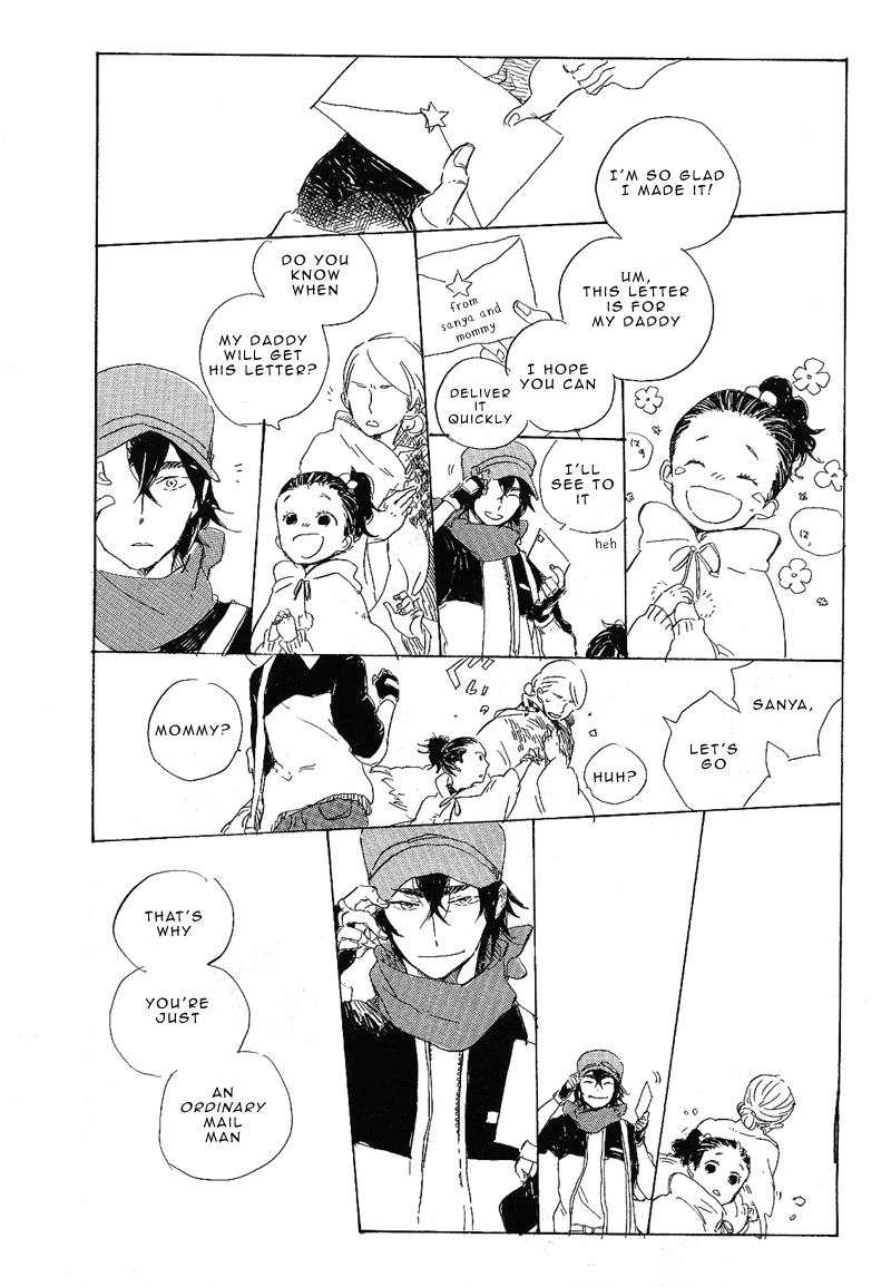 Hana no Saku Koro Ch. 2 第15页