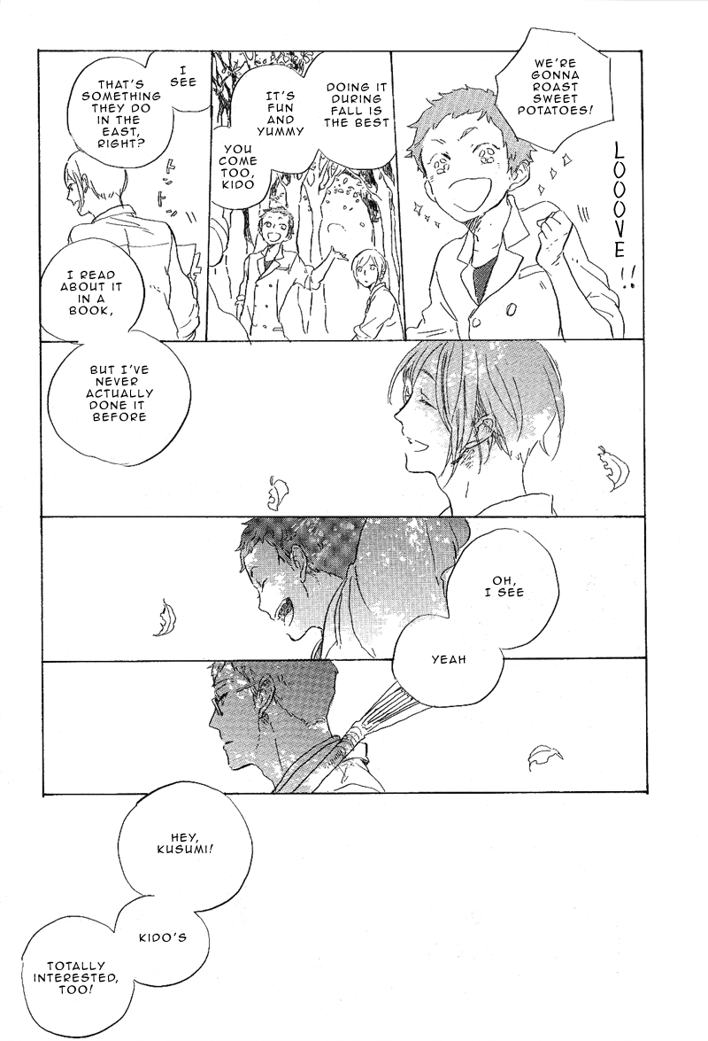 Hana no Saku Koro Ch. 2 第20页