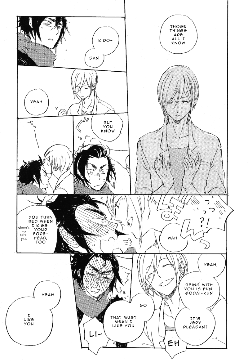 Hana no Saku Koro Ch. 2 第24页
