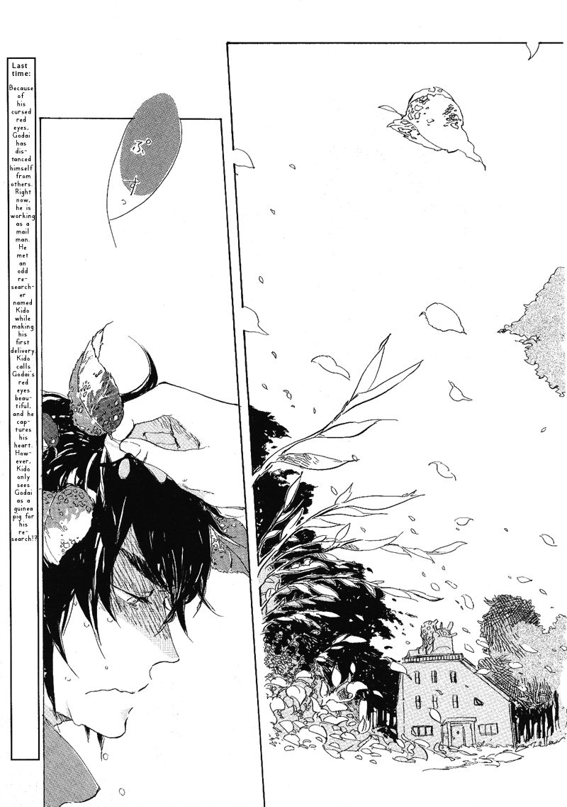 Hana no Saku Koro Ch. 2 第4页
