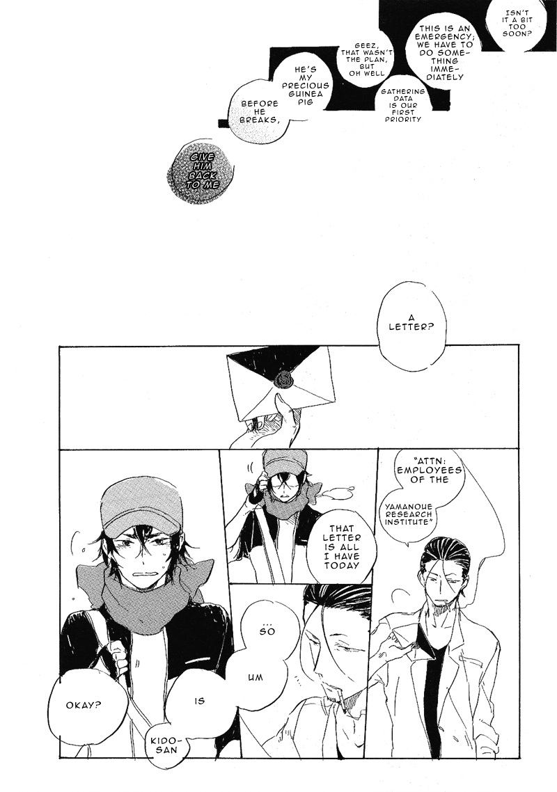 Hana no Saku Koro Ch. 2 第31页