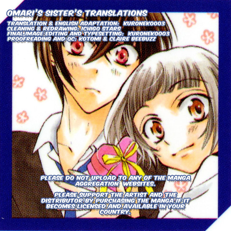 Fushigi no Maria-kun Vol. 2 Ch. 5 第1页