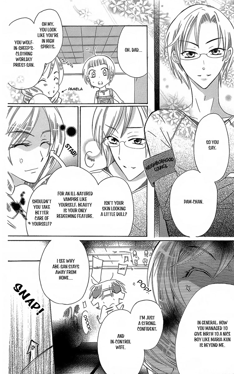 Fushigi no Maria-kun Vol. 2 Ch. 5 第14页
