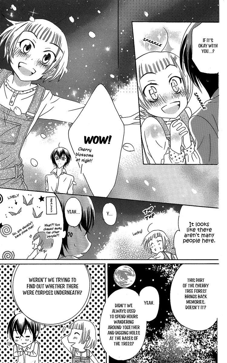 Fushigi no Maria-kun Vol. 2 Ch. 5 第17页
