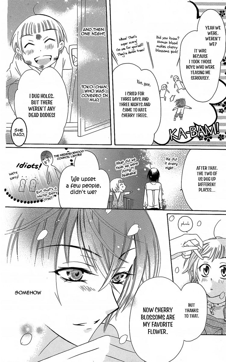 Fushigi no Maria-kun Vol. 2 Ch. 5 第18页