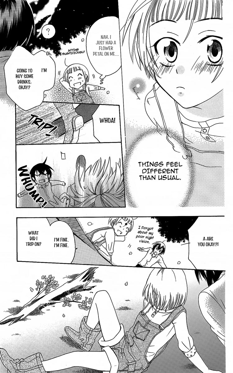 Fushigi no Maria-kun Vol. 2 Ch. 5 第19页