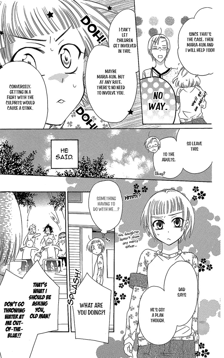 Fushigi no Maria-kun Vol. 2 Ch. 5 第21页