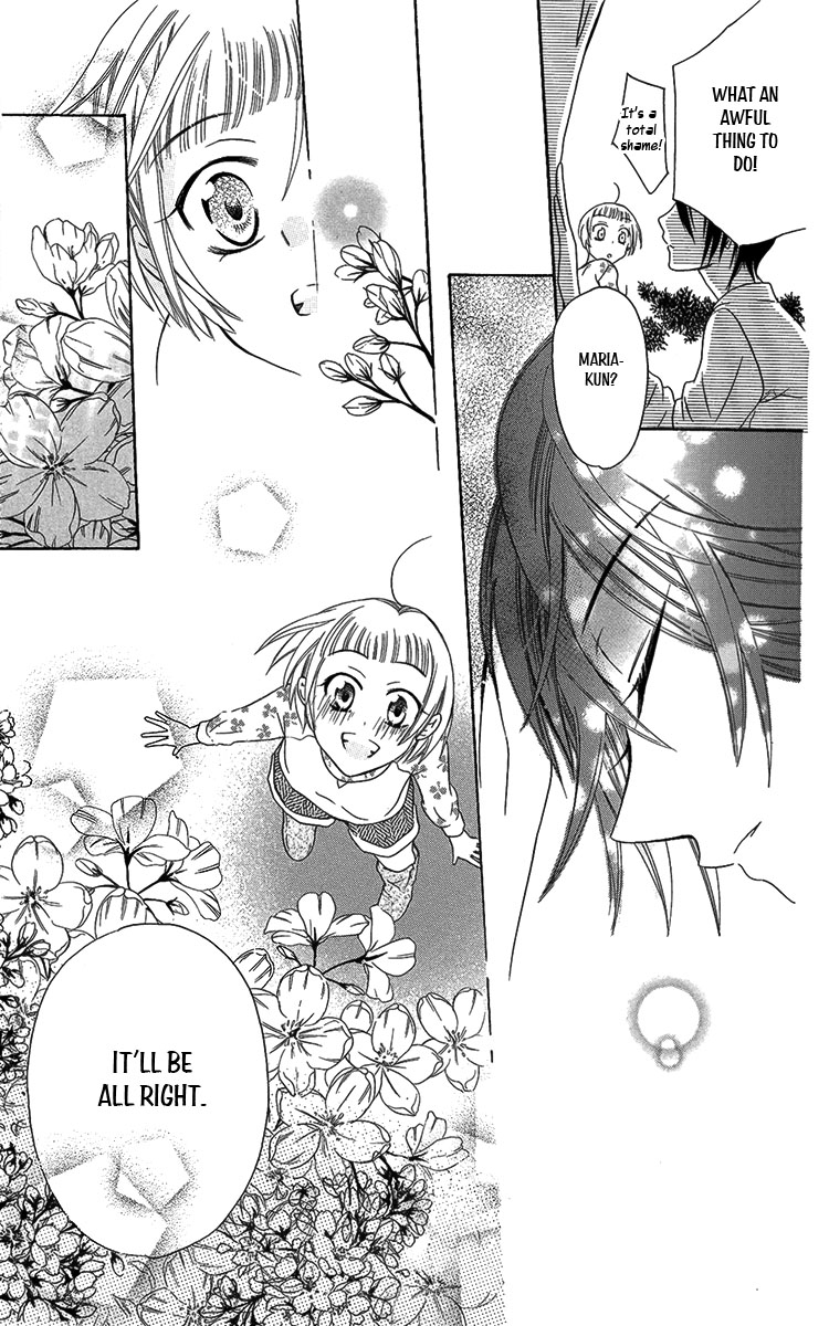 Fushigi no Maria-kun Vol. 2 Ch. 5 第25页