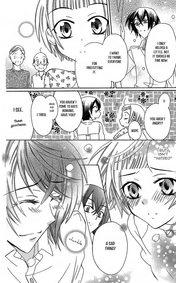 Fushigi no Maria-kun Vol. 2 Ch. 5 第26页