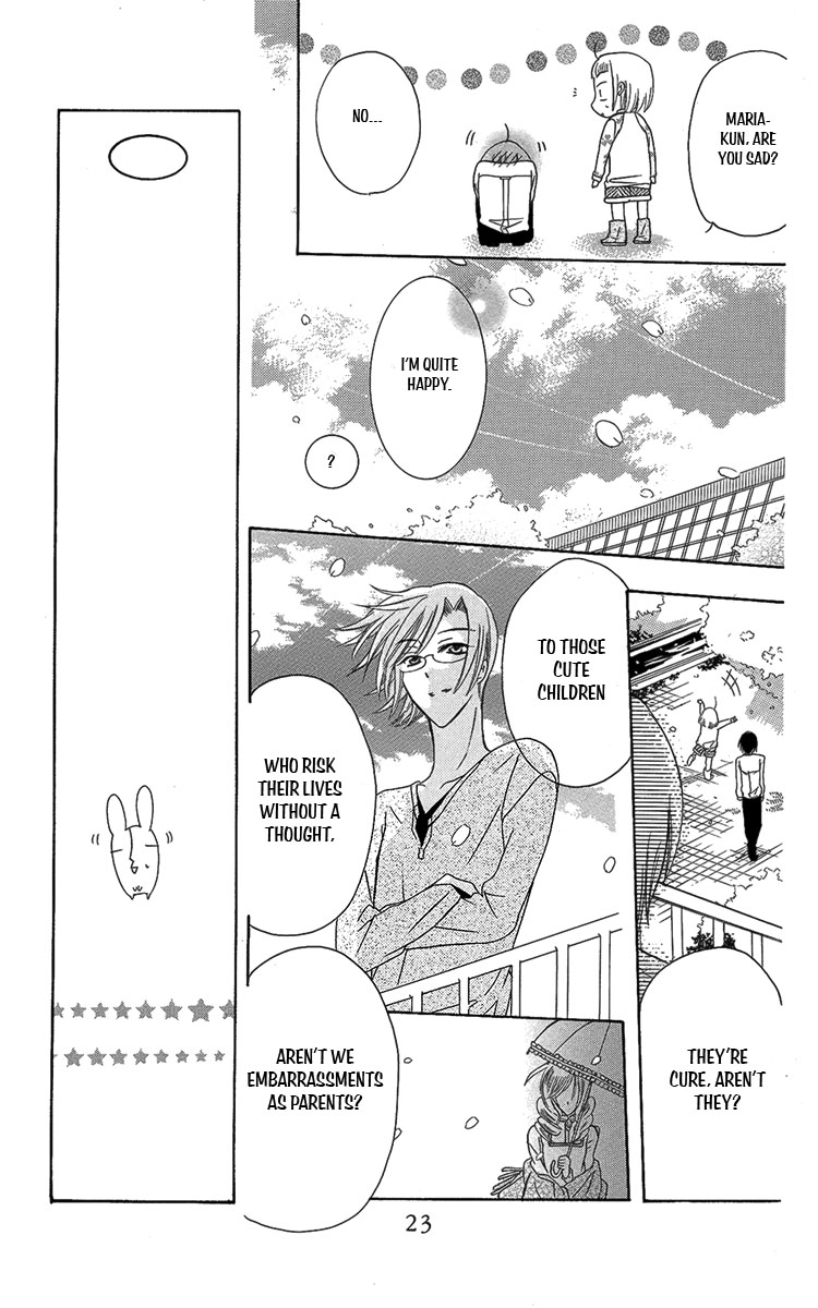 Fushigi no Maria-kun Vol. 2 Ch. 5 第27页