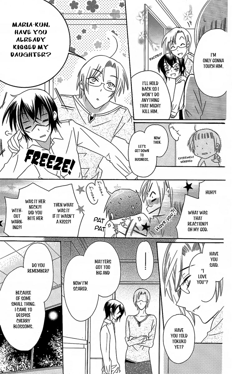 Fushigi no Maria-kun Vol. 2 Ch. 5 第29页